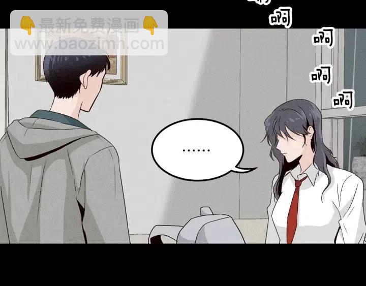 窈窕淑男 - 第55話  妒嫉的心(1/3) - 5