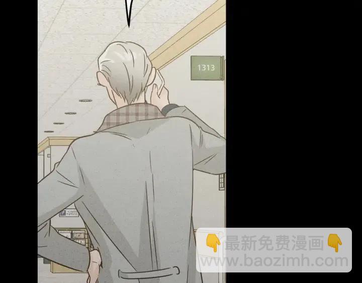 窈窕淑男 - 第55話  妒嫉的心(2/3) - 5