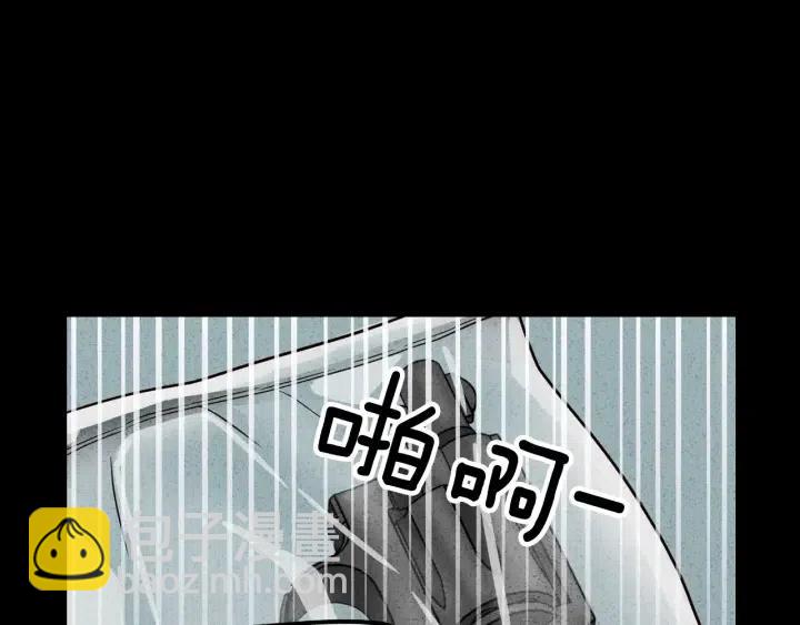 窈窕淑男 - 第55話  妒嫉的心(2/3) - 5