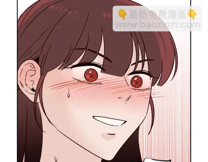 窈窕淑男 - 第57話  不速之客(3/3) - 6