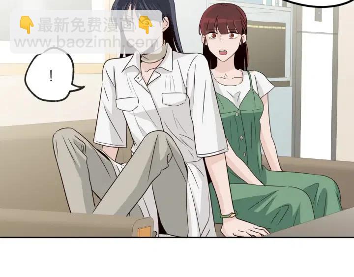 窈窕淑男 - 第57話  不速之客(3/3) - 5