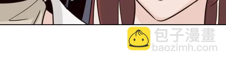 窈窕淑男 - 第57話  不速之客(3/3) - 7