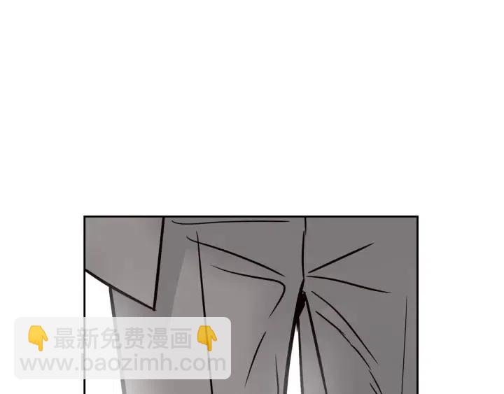 窈窕淑男 - 第57話  不速之客(3/3) - 1