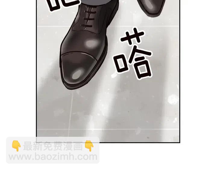 窈窕淑男 - 第57話  不速之客(3/3) - 4