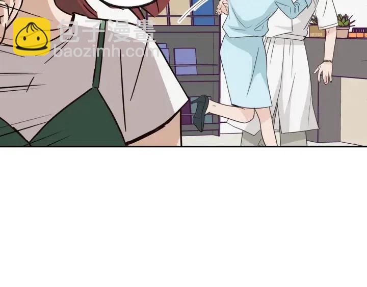 窈窕淑男 - 第57話  不速之客(1/3) - 1