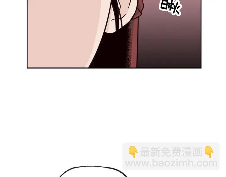 窈窕淑男 - 第57話  不速之客(1/3) - 5