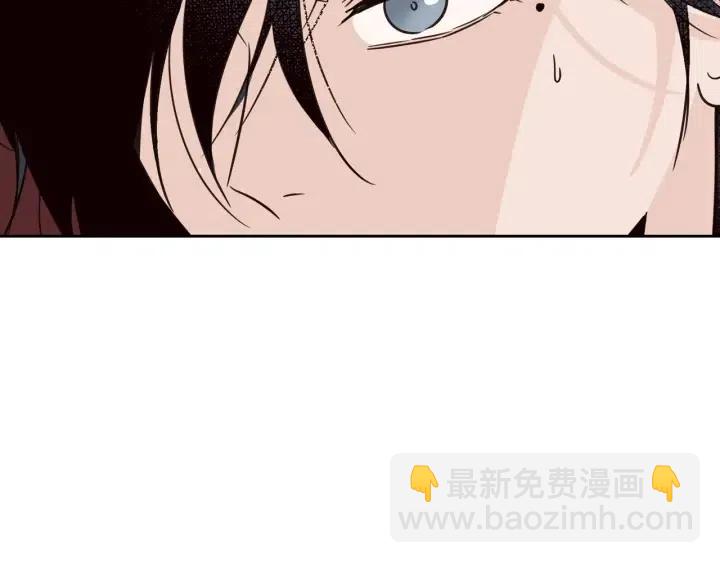 窈窕淑男 - 第57話  不速之客(2/3) - 1