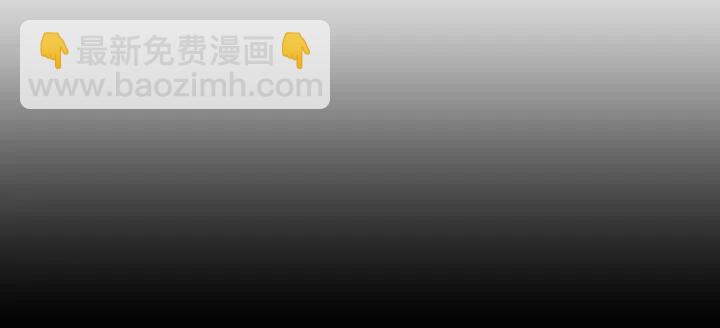 窈窕淑男 - 第57話  不速之客(2/3) - 5