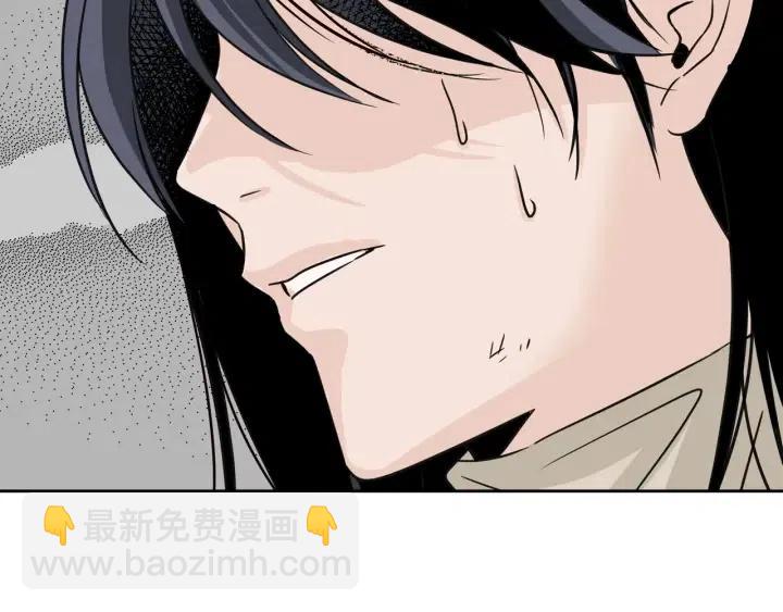 窈窕淑男 - 第57話  不速之客(2/3) - 8