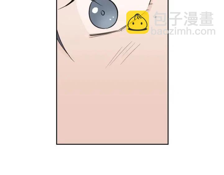 窈窕淑男 - 第57話  不速之客(2/3) - 1