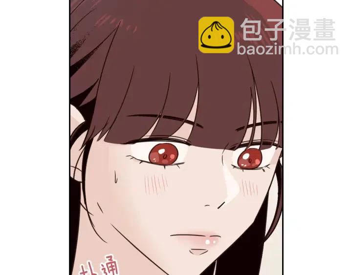 窈窕淑男 - 第57話  不速之客(2/3) - 3