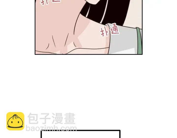 窈窕淑男 - 第57話  不速之客(2/3) - 4