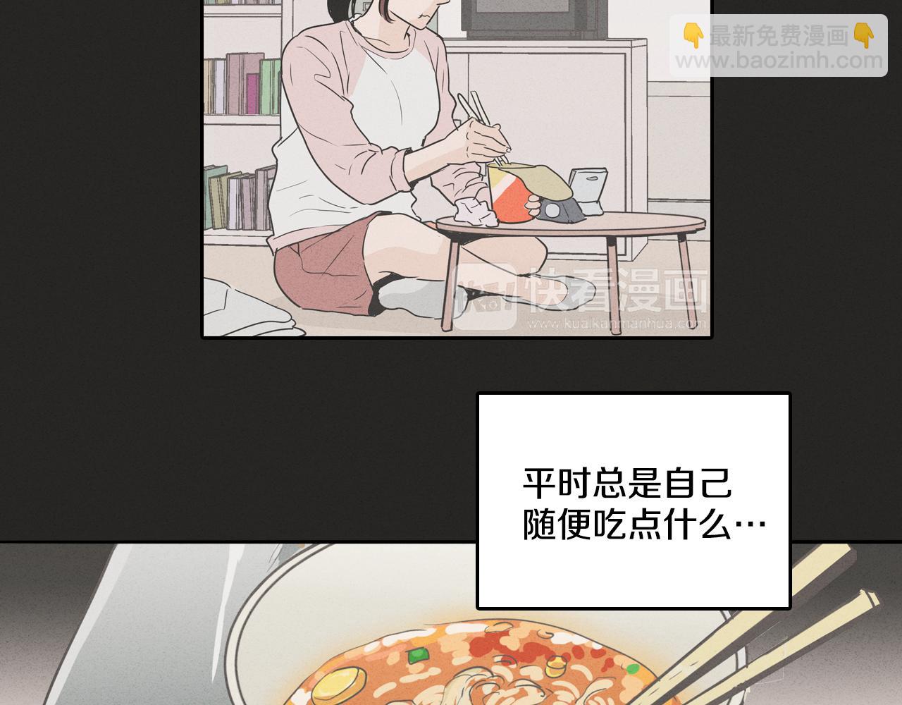 窈窕淑男 - 第6話 難道我們要24小時呆在一起？(1/2) - 4