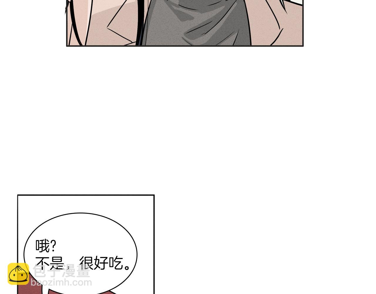 窈窕淑男 - 第6話 難道我們要24小時呆在一起？(1/2) - 1