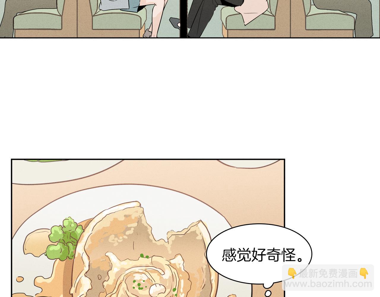 窈窕淑男 - 第6話 難道我們要24小時呆在一起？(1/2) - 3