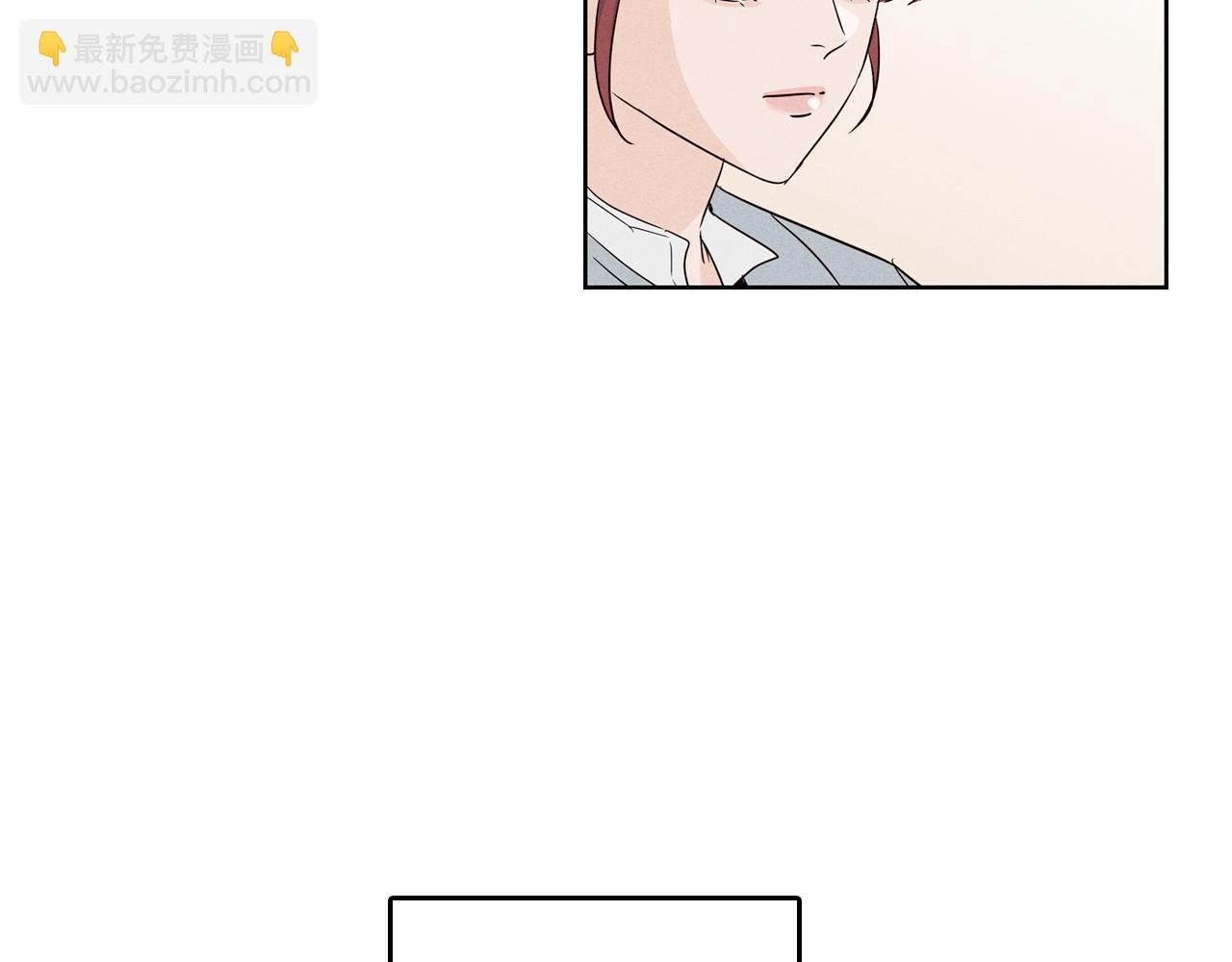 窈窕淑男 - 第6話 難道我們要24小時呆在一起？(1/2) - 1