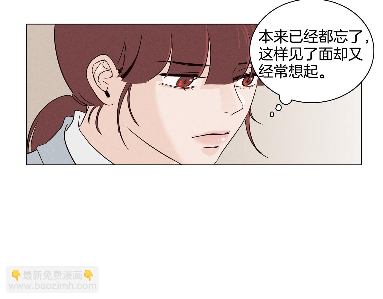 窈窕淑男 - 第6話 難道我們要24小時呆在一起？(2/2) - 5