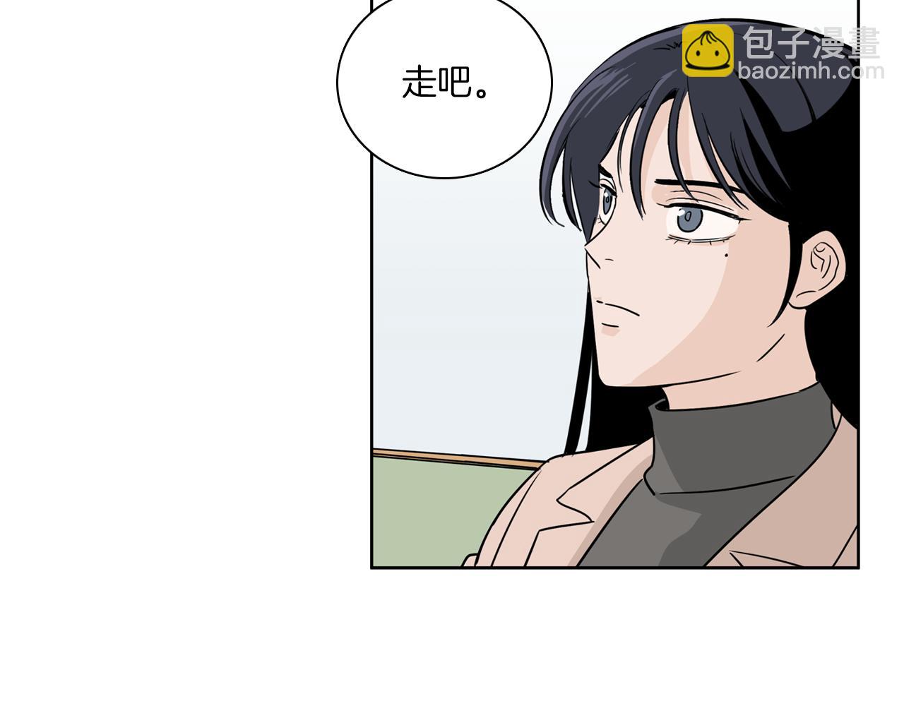 窈窕淑男 - 第6話 難道我們要24小時呆在一起？(2/2) - 6