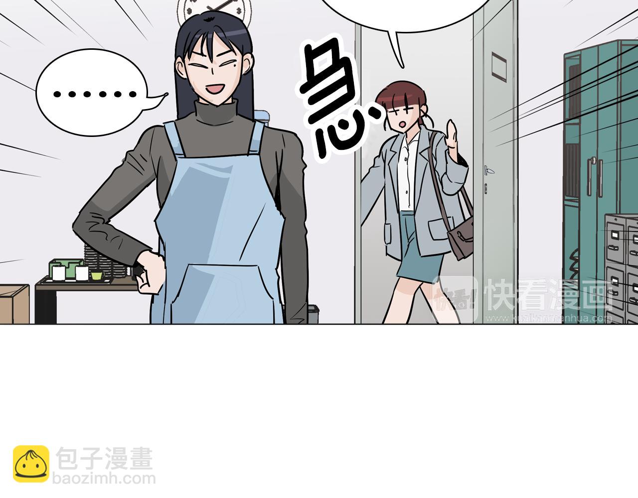 窈窕淑男 - 第6話 難道我們要24小時呆在一起？(2/2) - 7