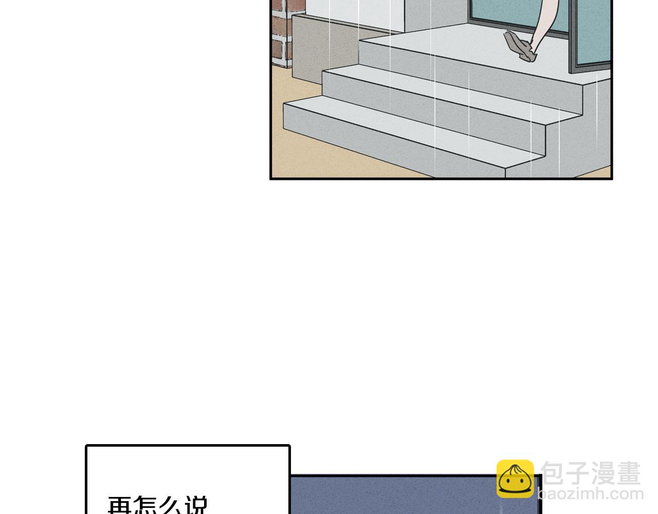 窈窕淑男 - 第6話 難道我們要24小時呆在一起？(2/2) - 3