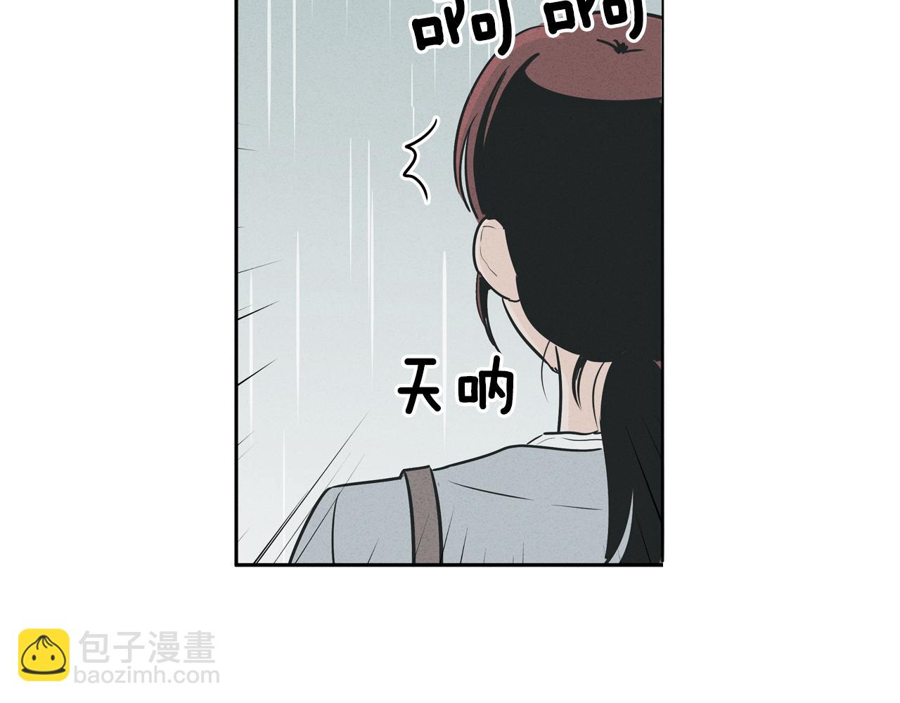 窈窕淑男 - 第6話 難道我們要24小時呆在一起？(2/2) - 6