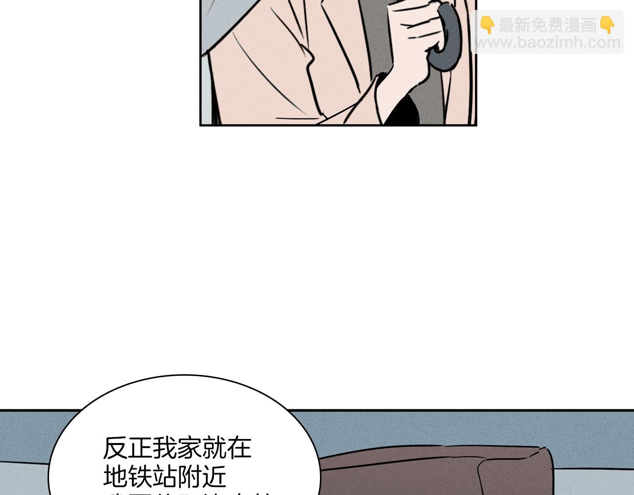 窈窕淑男 - 第6話 難道我們要24小時呆在一起？(2/2) - 6