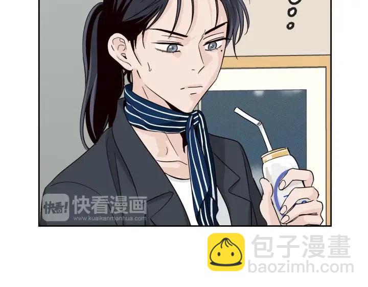 窈窕淑男 - 第59話  來我家吧(3/3) - 3