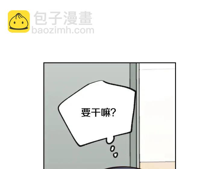 窈窕淑男 - 第59話  來我家吧(3/3) - 4