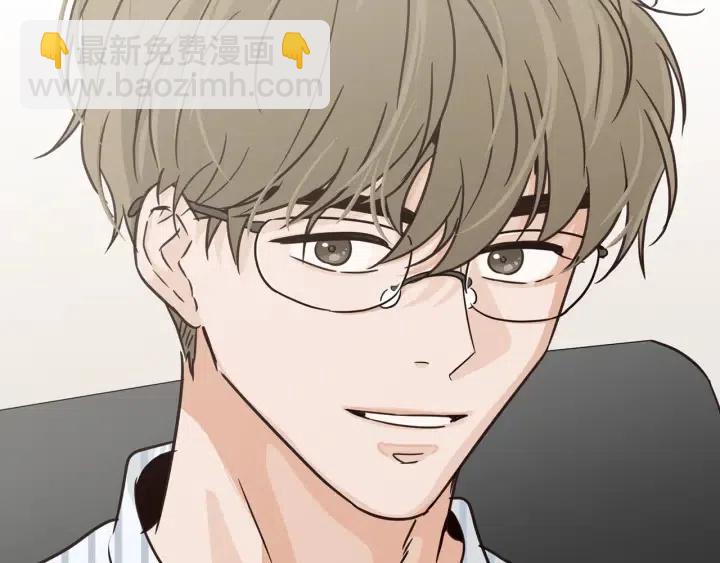 窈窕淑男 - 第59話  來我家吧(3/3) - 1