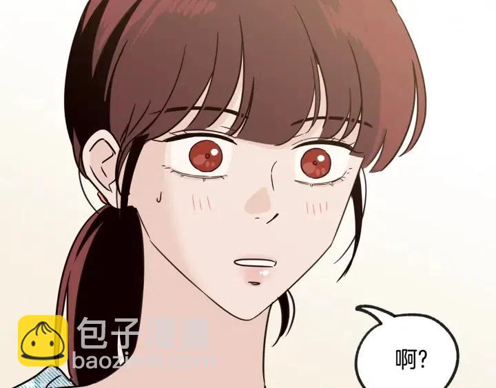 窈窕淑男 - 第59話  來我家吧(3/3) - 3