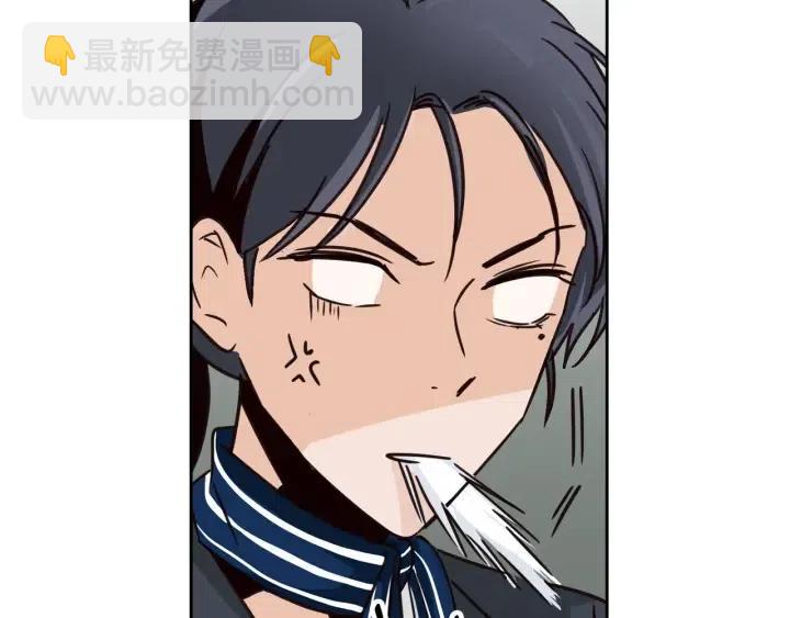 窈窕淑男 - 第59話  來我家吧(3/3) - 6