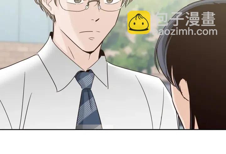 窈窕淑男 - 第59話  來我家吧(1/3) - 5