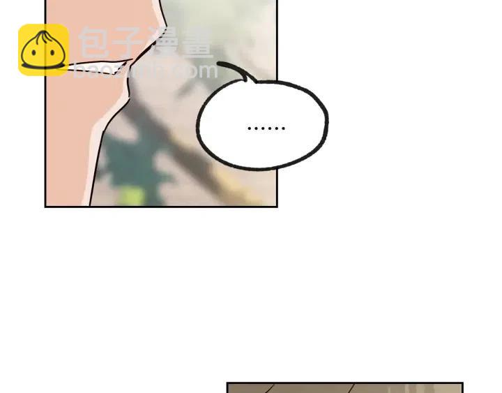 窈窕淑男 - 第59話  來我家吧(1/3) - 2