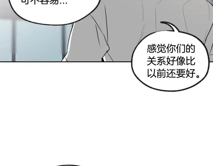 窈窕淑男 - 第59話  來我家吧(1/3) - 3