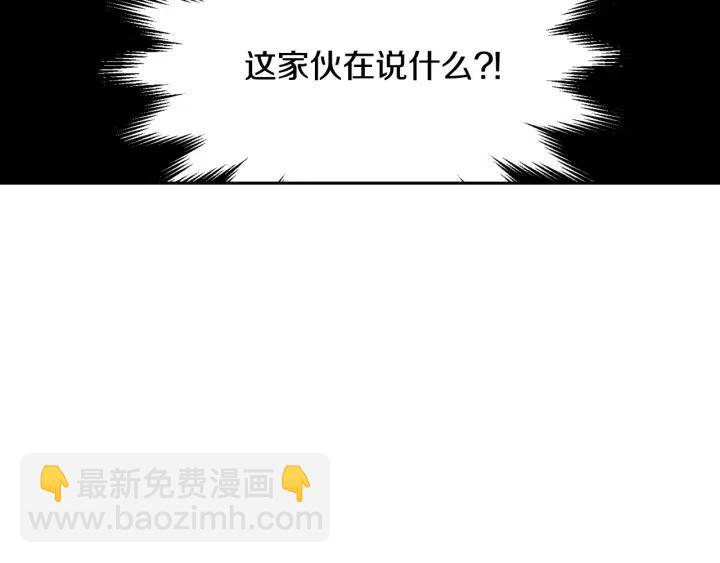 窈窕淑男 - 第59話  來我家吧(1/3) - 2