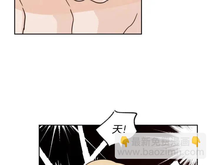 窈窕淑男 - 第59話  來我家吧(2/3) - 8