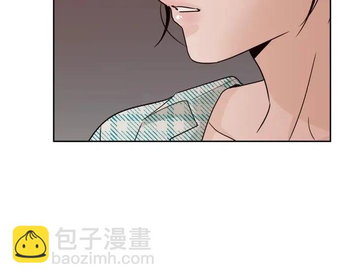 窈窕淑男 - 第61話  老師的猜疑(3/3) - 2