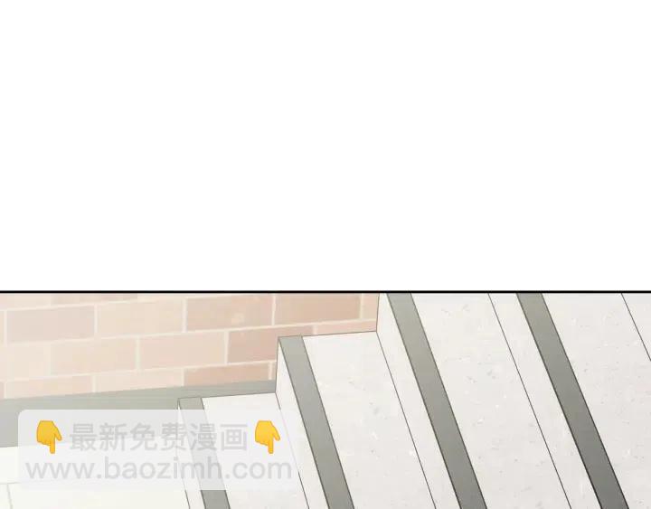 窈窕淑男 - 第61話  老師的猜疑(3/3) - 4