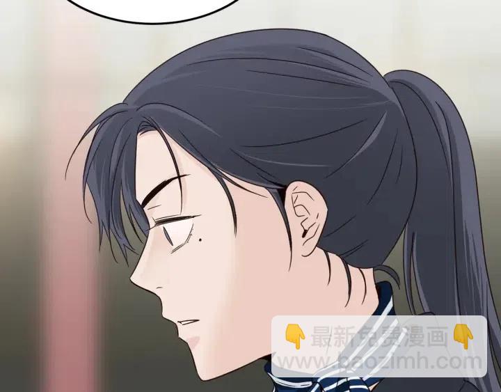 窈窕淑男 - 第61話  老師的猜疑(3/3) - 3