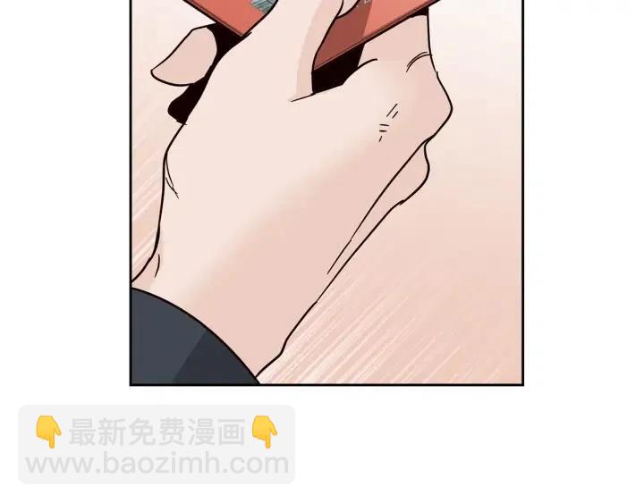 窈窕淑男 - 第61話  老師的猜疑(1/3) - 5