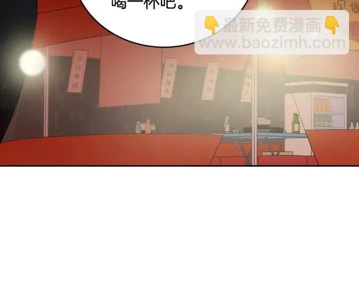 窈窕淑男 - 第61話  老師的猜疑(2/3) - 7