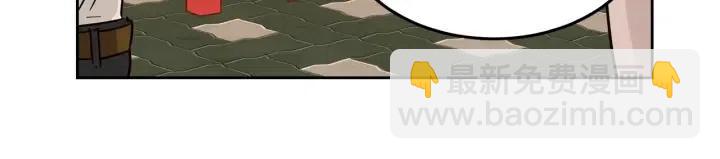 窈窕淑男 - 第61話  老師的猜疑(2/3) - 5