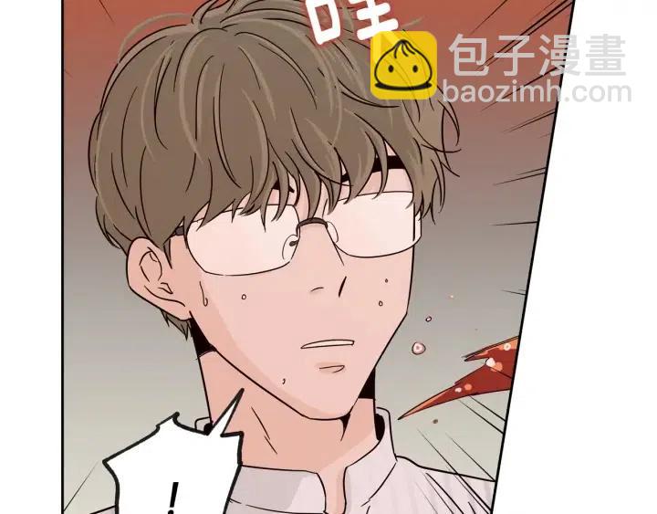 窈窕淑男 - 第61話  老師的猜疑(2/3) - 5