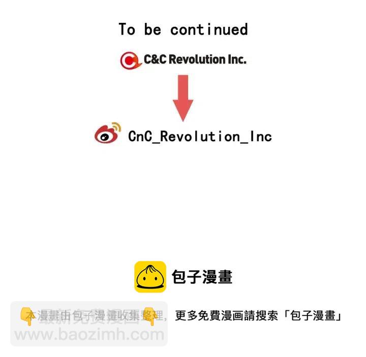 窈窕淑男 - 第63話 欺騙感情(3/3) - 2