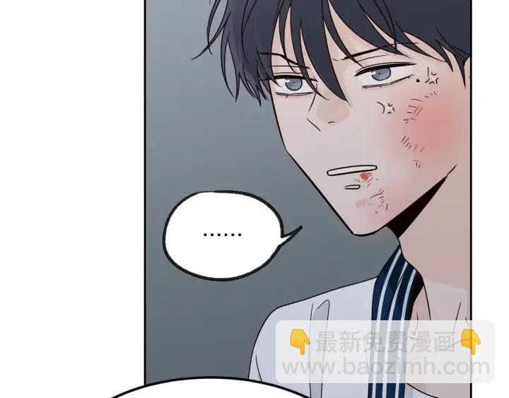 窈窕淑男 - 第63話 欺騙感情(1/3) - 1