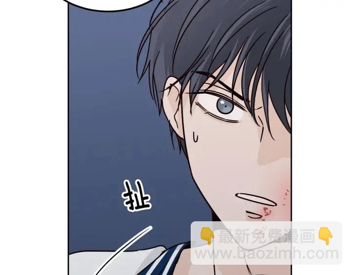 窈窕淑男 - 第63話 欺騙感情(1/3) - 8