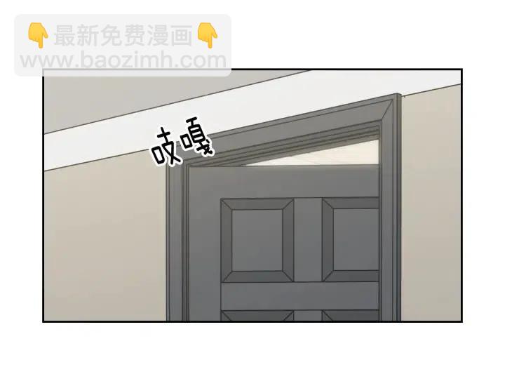 窈窕淑男 - 第63話 欺騙感情(2/3) - 7