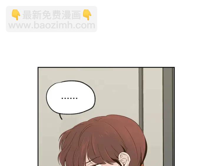 窈窕淑男 - 第63話 欺騙感情(2/3) - 6