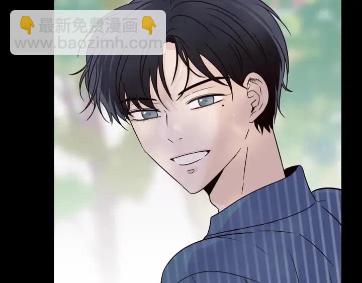 窈窕淑男 - 第63話 欺騙感情(2/3) - 2