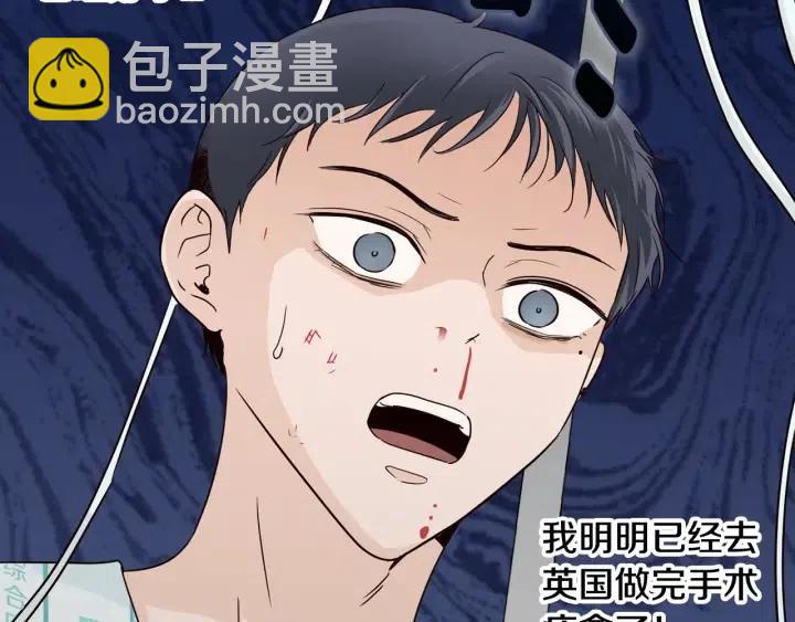 窈窕淑男 - 第65話 分開一段時間吧(3/3) - 7